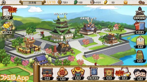 無料アプリ紹介 戦国の覇業 夢のモノノフ軍団を作ろう 気軽に遊べる戦国シミュレーションゲーム お決まりのカードバトルには飽きた というアナタにオススメ Dlはコチラ Android版 Http T Co Zjuxixqgdi Http T Co Hp60uhft7a Twitter