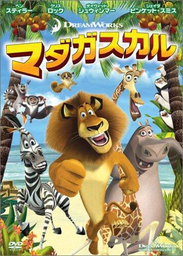 ぜいたく動物 映画 コメディ ディズニー画像のすべて ぜいたく動物 映画 コメディ ディズニー画像のすべて