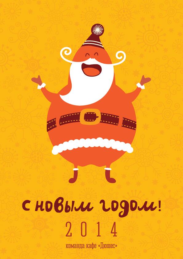 DuchessSpb's tweet photo. С НОВЫМ ГОДОМ, ДРУЗЬЯ!!!!!!!!!!!!!!!!!! http://t.co/TfdjBiFtWw