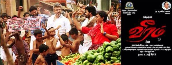 Ajith's Veeram