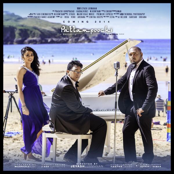 Pattampoochi Coming Soon! <a href="/Kadhalviruz/">Kadhalviruz</a> <a href="/pragathiguru/">Pragathi Guruprasad</a>