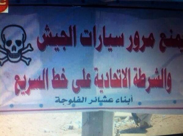 احلى عبارة #الأنبار_تنتفض #العراق_ينتفض