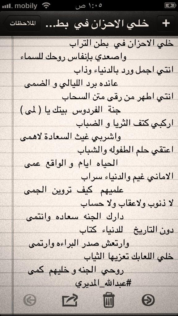 al_mdeery tweet picture