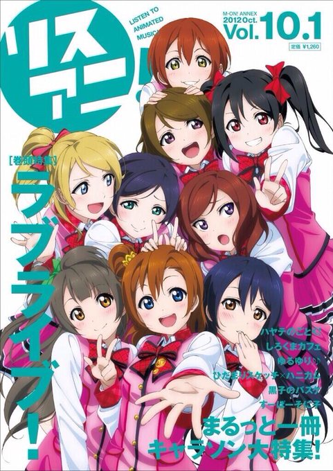 Akbよりラブライブを愛してる人rtのtwitterイラスト検索結果