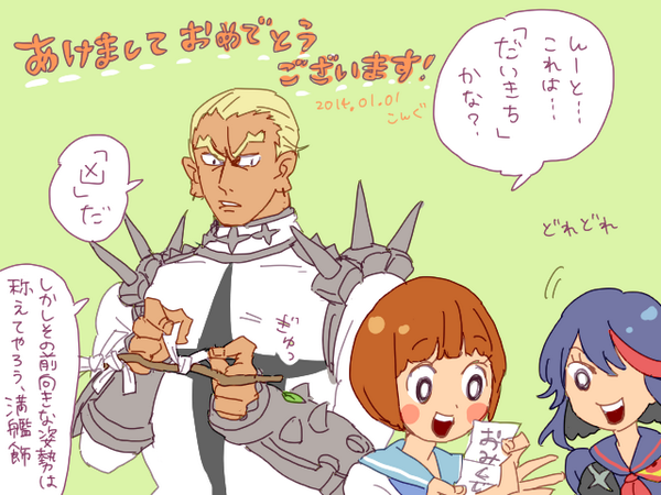 あけましておめでとうございまーすヽ('▽`)ノ今年もよろしくおねがいします! 初描きは苛マコだよー☆彡 