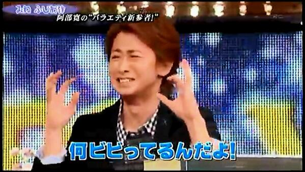 かわいい過ぎて罪な大野智選手権 Twitter Search かわいい過ぎて罪な大野智選手権 Twitter Search