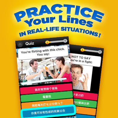 makeloveapp's tweet image. Don't ruin the perfect date, or a potential one!!! Practice your lines and say what a girl truly wants to hear!