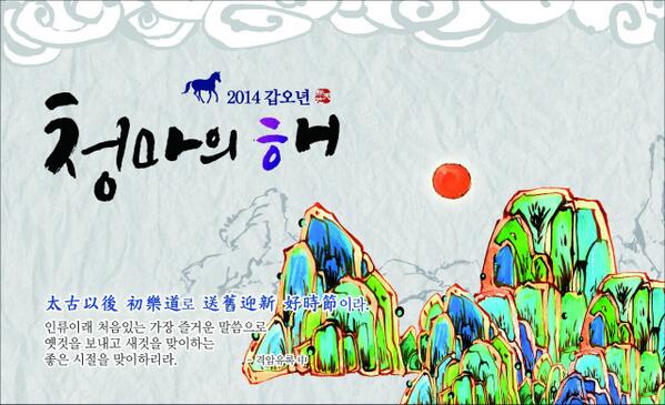 pis6546's tweet photo. http://t.co/EFsLgcdePh
