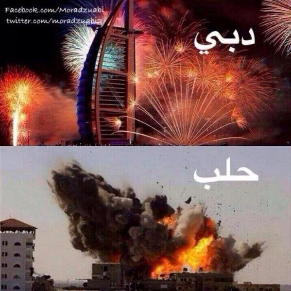 KUWTIYA's tweet photo. شتان بمن يحتفل بالسماء من اجل الارض 

ومن يجاهد بالارض من اجل السماء 

. http://t.co/e3eCJSsZ3m