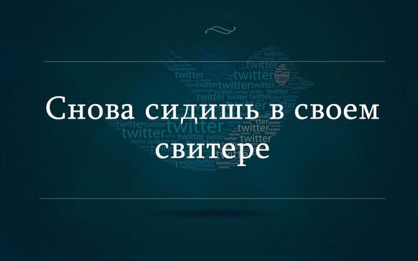 yana_anna_'s tweet photo. всегда. http://t.co/zKQ3ukxPZ6