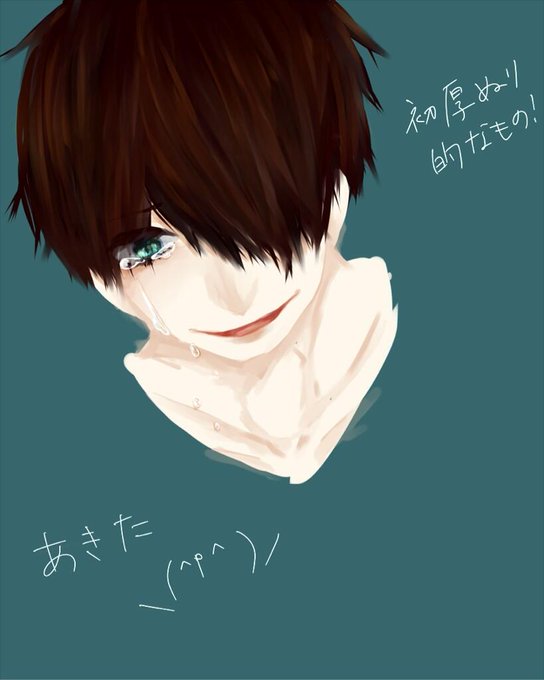 自分の絵嫌いじゃないよって人rtのtwitterイラスト検索結果 古い順 自分の絵嫌いじゃないよって人rtのtwitterイラスト検索結果 古い順