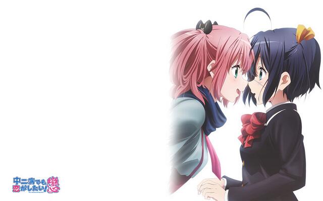تويتر アニメ壁紙工房 على تويتر ブログ更新 中二病でも恋がしたい 戀 壁紙 01 小鳥遊六花 七宮智音 Http T Co Zi0lo9j7g4 Chu2koi Http T Co Ie8hxh2rya 解像度19ｘ1080を2560ｘ1440に修正 サイズアップしました
