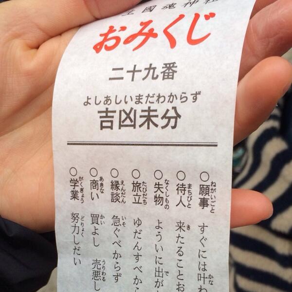 スーさん Time Massive Twitter