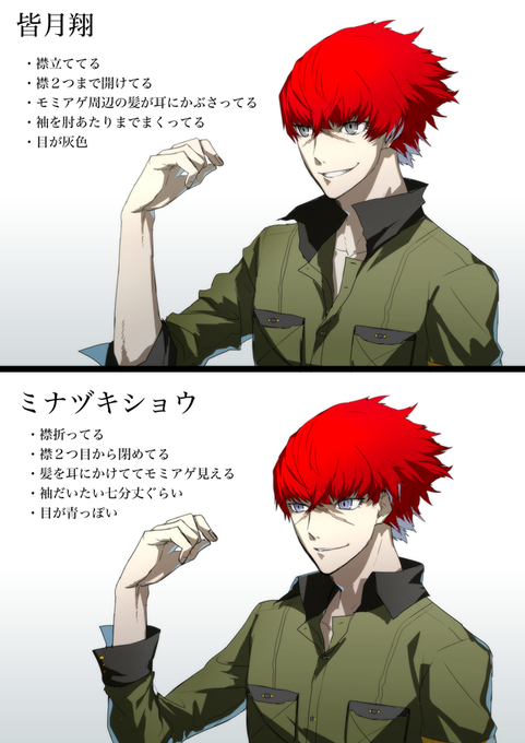 皆月のtwitterイラスト検索結果 古い順 皆月のtwitterイラスト検索結果 古い順