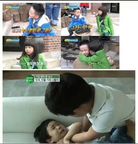 LifesSoCool's tweet photo. 남매와 형제의 차이 ㅡ.ㅡ; http://t.co/AZIa4oYZe2