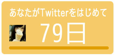 ymd__NNa_'s tweet photo. あなたのツイッター歴は
【79日】
でした。

→　http://t.co/AikAvBh59F

みんなもチェック♫ http://t.co/myFDqf0sUS