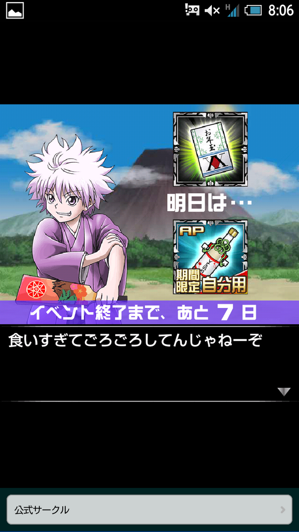 amipurenya's tweet photo. 食い過ぎてごろごろしないでねみんな！！！！ http://t.co/zCSbsQ1UuM