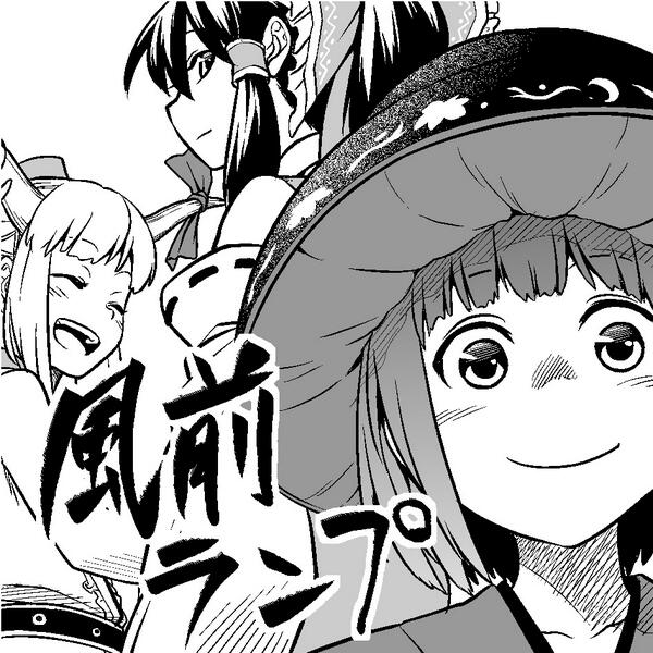 例大祭申し込みしました。危うくスルーするとこだった 