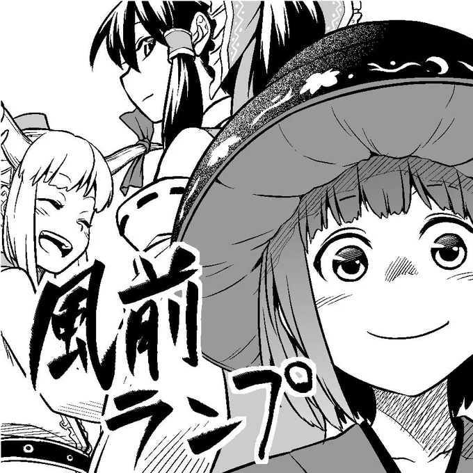 例大祭申し込みしました。危うくスルーするとこだった 