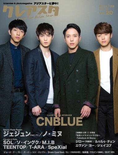 cn blue على غلاف مجلة Kureasuta   Bc5NBjzCQAAoG5f