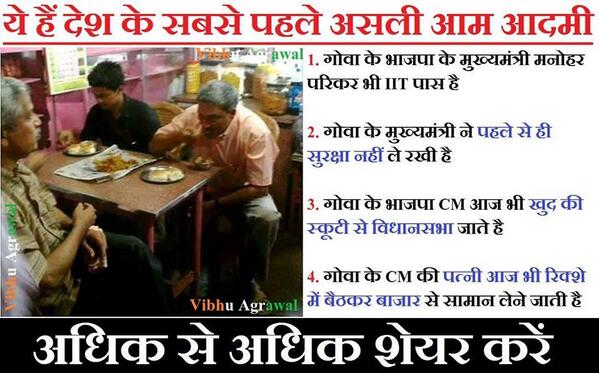 MatruBhakt's tweet photo. Inspiring -- CJ Takes a Bow !!!

Third time CM. No Publicity. http://t.co/Q0mofQceSn
