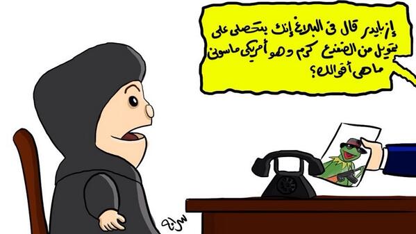 AblaFahita's tweet photo. #من_وحي_التحقيق http://t.co/AKoiuuzdUh