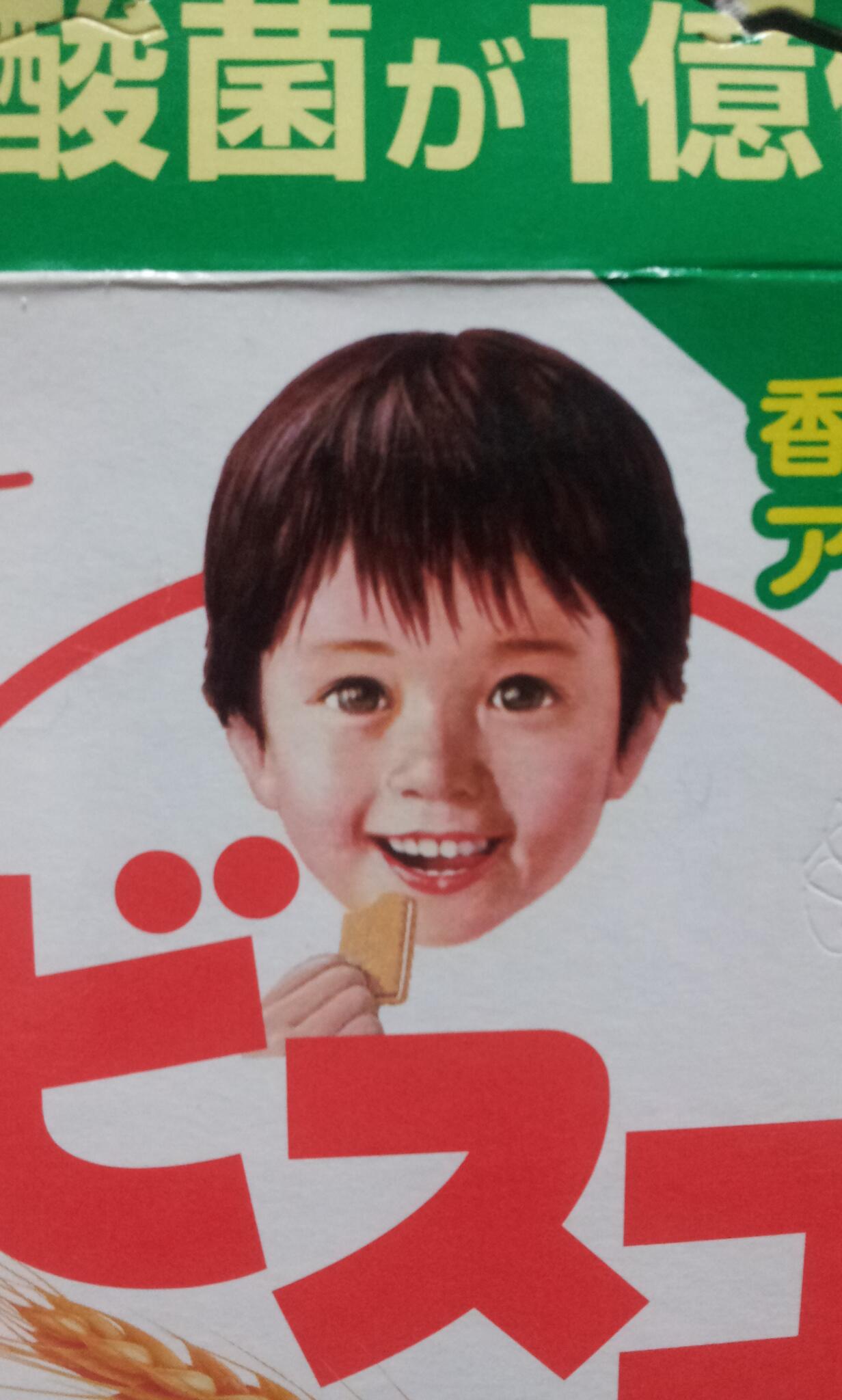 ぱなまん 将来はイケメンへと華麗なる 変貌を遂げ 己の美しさを過信するあまり 女をはべらせ遊びほうけたあげく 生涯独身で孤独に人生を終える顔してらぁ Http T Co Nx8m23vs7g Twitter