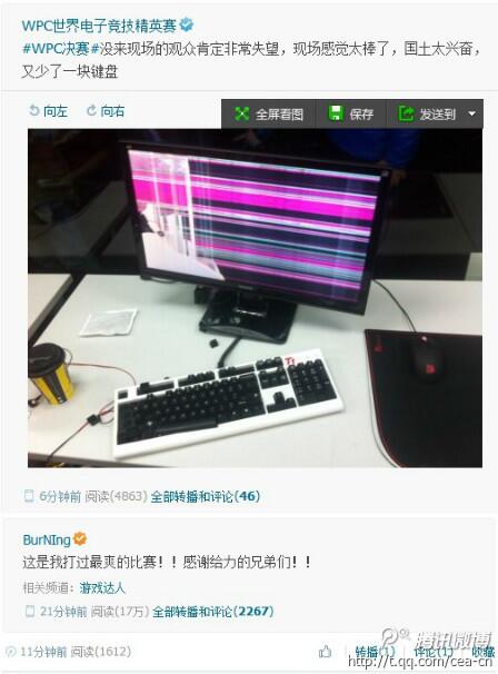 Bc5fqqQCAAEjQUN.jpg:large