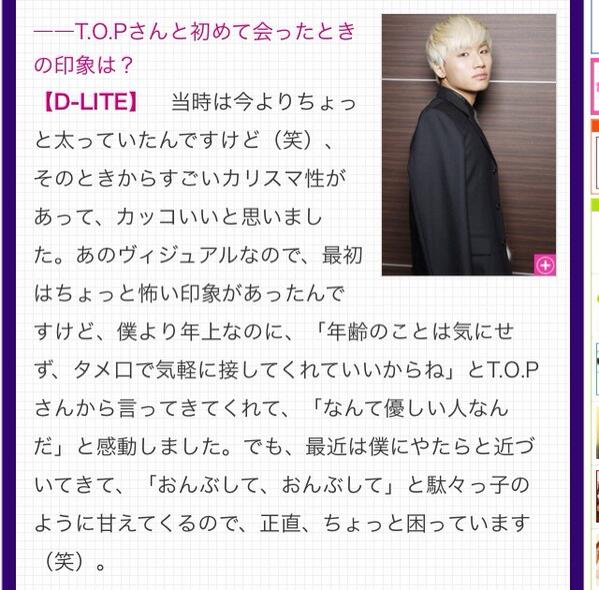 ccc_bb08vip's tweet photo. まってｗｗｗｗｗｗｗｗ

今テソンのやつ読み返してて

かわいいんだけど、
ねえ、たぷかわいいんだけど。

たぷの甘え方やぶぁいん
だけどｗｗｗｗｗｗｗｗ http://t.co/3IonCoD75N