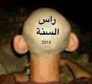 MotebDr's tweet photo. سنه حلوه على الجميع http://t.co/ltymNV7wlB