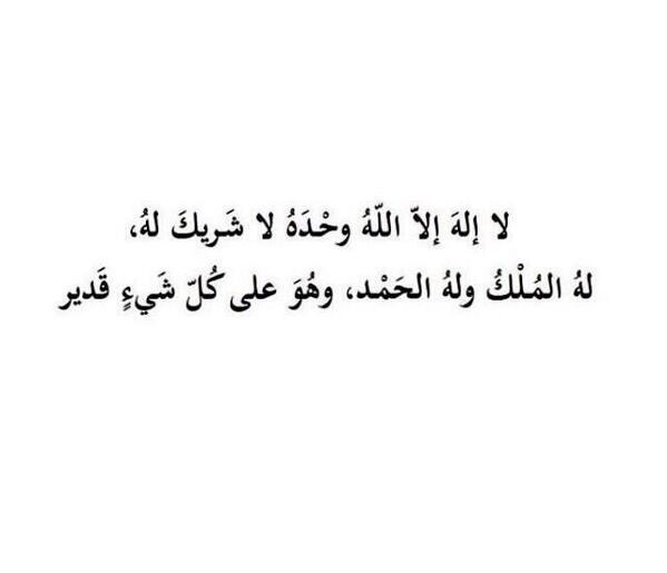 RifaatMuhamed's tweet photo. مش هتخسر حاجة لما تنشرها بالعكس دة ثواب ليك و لكل واحد هيقراها. http://t.co/XYOuAPnbV2