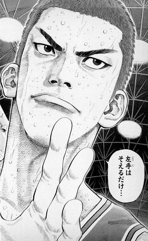 スラムダンク 心に残る名言 名シーンランキングベスト10 マンガ考察 Com