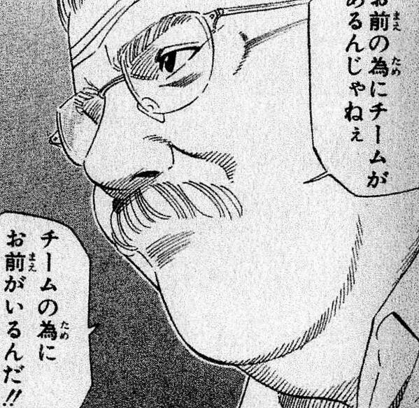 スラムダンク 感動の名言 Slamdunk Kandou Twitter