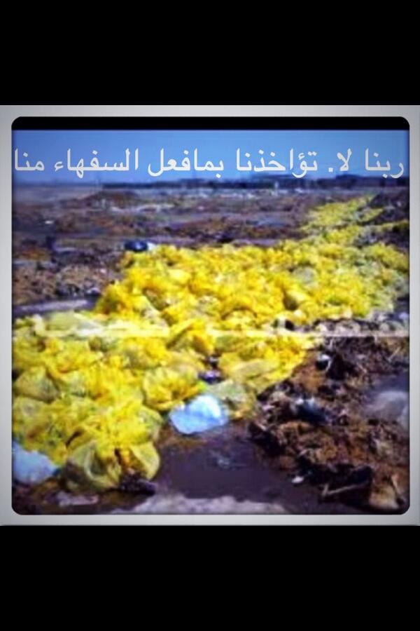 mhk660's tweet photo. @Hayil_City @Hailna2012 @RtHail  @rrttweett  @rthaill @Hail_FF من المسئول عن هؤلاء السفهاء؟ http://t.co/Iw68K0wPuZ