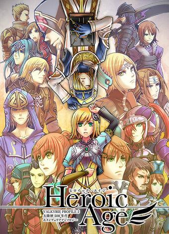 Vp2エインフェリアアンソロ企画さんのイラストまとめ