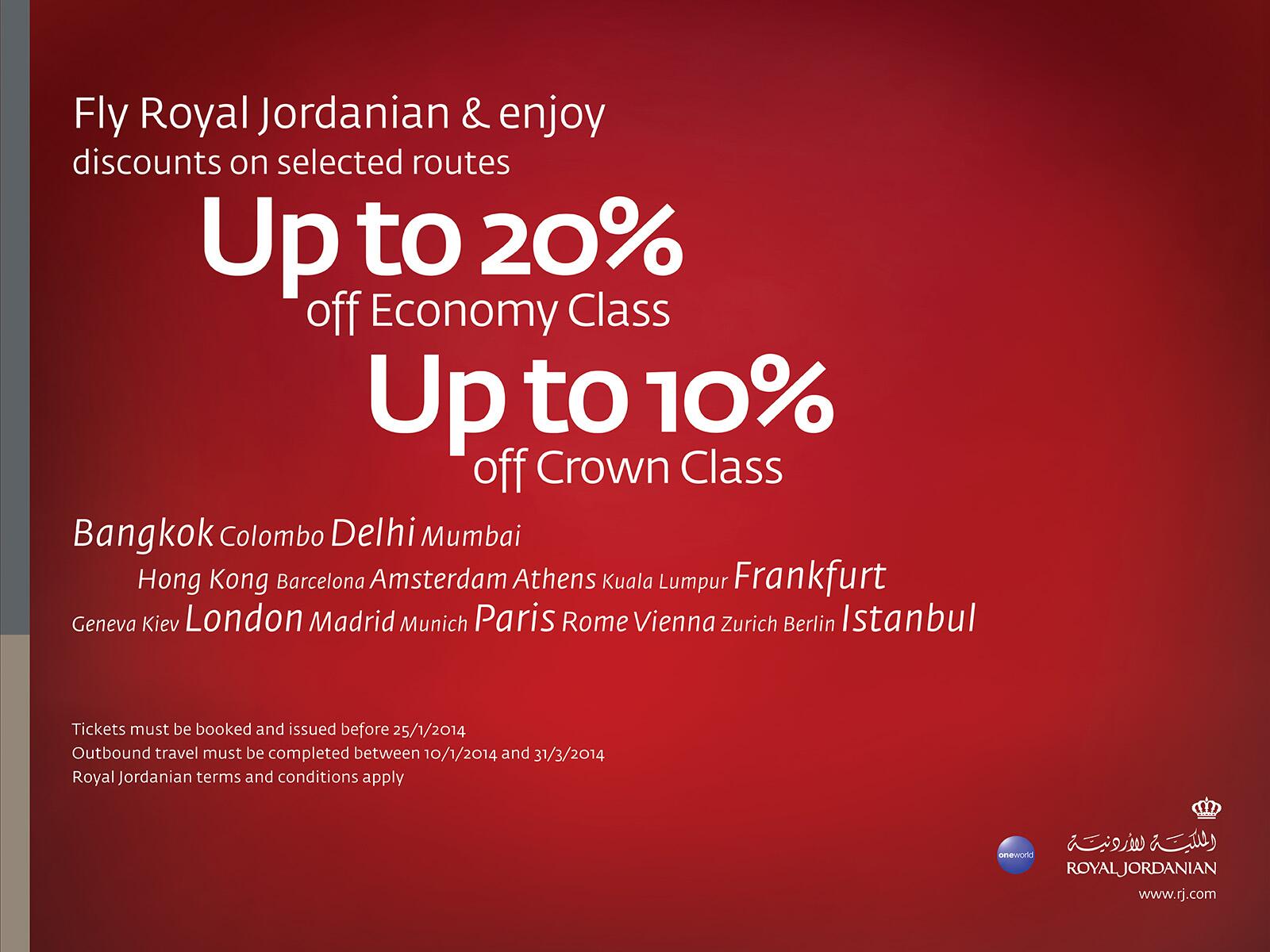 Royal jordanian best sale promotion