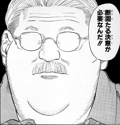 やっぱりスラムダンクがバイブル 名言集 Bible Slamdunk Twitter