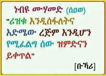 edris mohammed (@edrismohammed55) on Twitter photo 