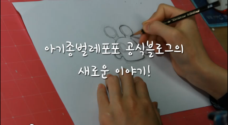 bellbugstory's tweet photo. 2014년, 아기종벌레 포포의 새로운 이야기. 클레이애니메���션으로 찾아가는 [포포 만들기], 지금 시작됩니다!  http://t.co/RDdWULa6DU http://t.co/bYjdADNIZw