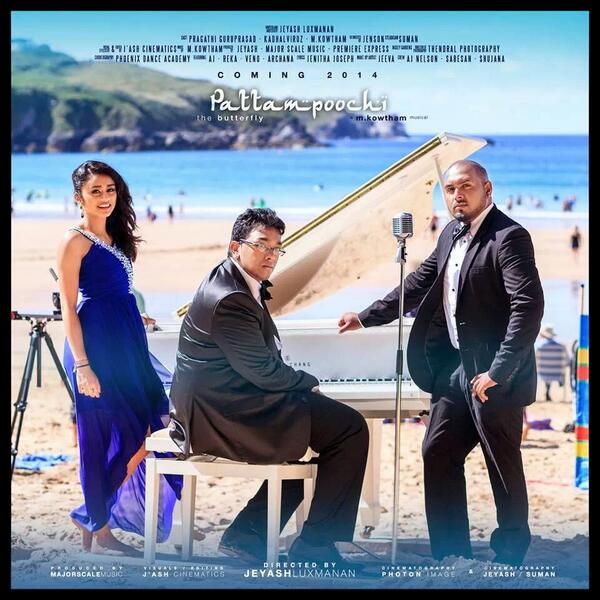 #Pattampochi #ComingSoon #2014 #kadhalviruz #pragathi <a href="/MKowtham/">M.Kowtham</a> <a href="/Kadhalviruz/">Kadhalviruz</a> <a href="/pragathiguru/">Pragathi Guruprasad</a> <a href="/jeyluxmanan/">Jey</a> @JenithaRJ