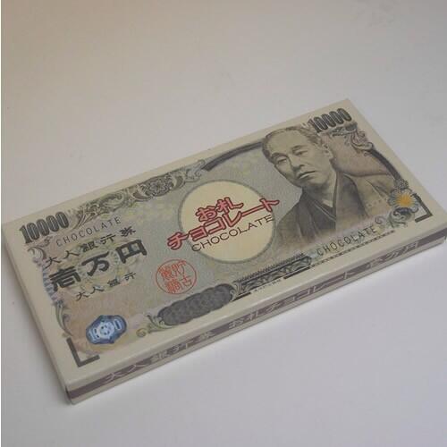 MolvolR's tweet photo. お年玉だ、ほら諭吉やるよ http://t.co/0nRhXvIi9g