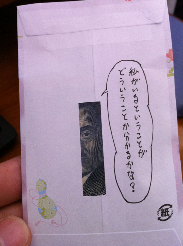 流行りの手法で姪っ子狩りに実家来ました 