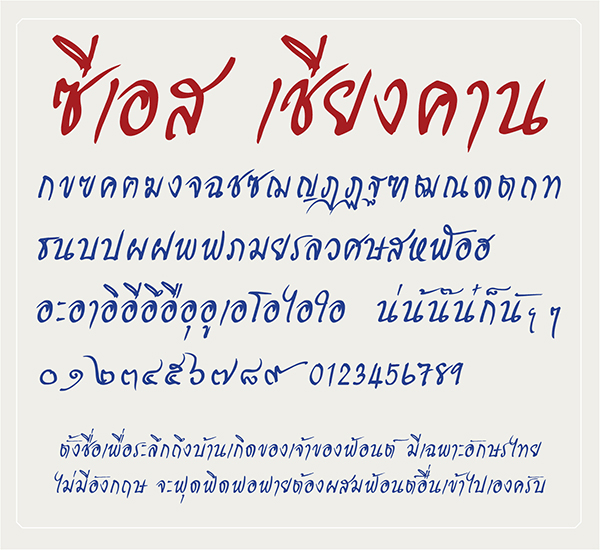 My Image 38