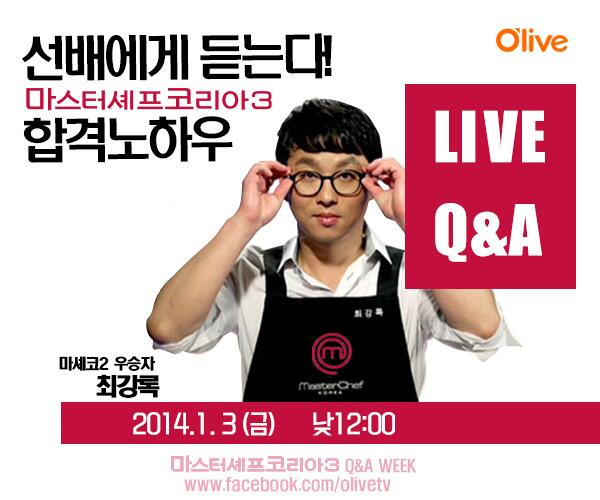 OliveTV tweet picture