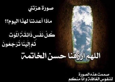 hbuffehmmmm's tweet photo. "@YaaUmmy: أعجبتني  استوقفتني #غرد_بصورة http://t.co/Mha5vY0CGo"