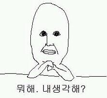 한살 한살 더 먹을수록 사람이 그리워지나봄.
이제 회사에서 퇴근을 할 예정이니 내가 보고 싶다면 주저말고 카톡바람. 대전이면 어디든 롸잇나우