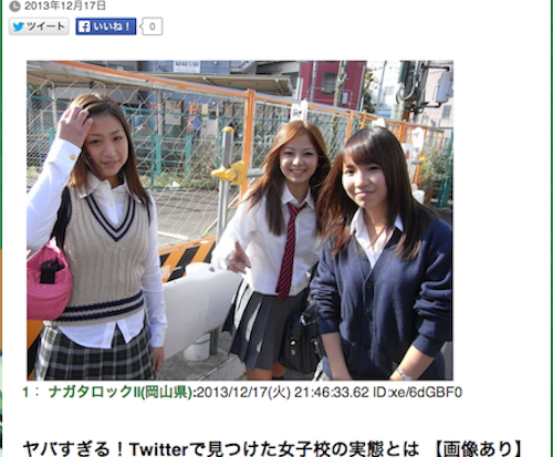 9kadk's tweet photo. 【ヤバすぎる！！】

Twitterで見つけた女子校の実態・・・ （画像もりだくさん）これが女子の本性かｗ

詳細ｗ→http://t.co/kDA9mauyty

　#拡散希望　 http://t.co/ECXdZ8waPp