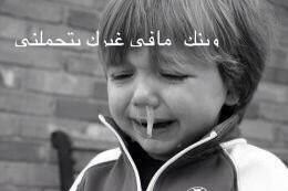 nbbkjkih's tweet photo. #صباحكم_ام_مخطانه
هههههههههههه صباح غنوتها http://t.co/1s1uGmj3c7