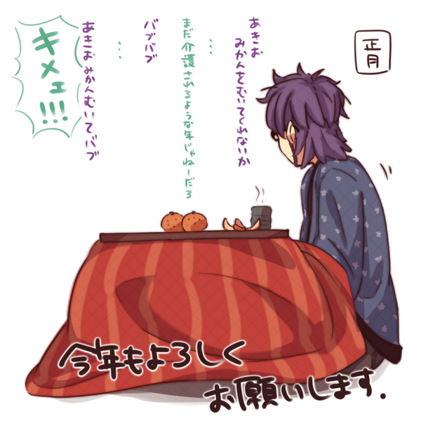 くどふど 