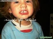 nbbkjkih's tweet photo. ﮬهٓﮬهٓﮬهٓﮬهٓﮬهٓﮬهٓﮬهٓﮬهٓﮬهٓﮬهٓﮬهٓﮬهٓﮬهٓﮬهٓﮬهٓﮬهٓﮬهٓﮬهٓههههههههههههههههههههههههههه يارب تشفيها http://t.co/zNF3MUTfdY